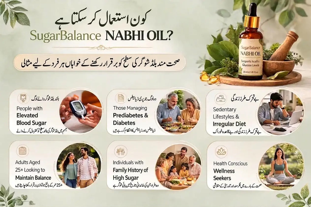 🌿 Sugar Nabhi Oil
