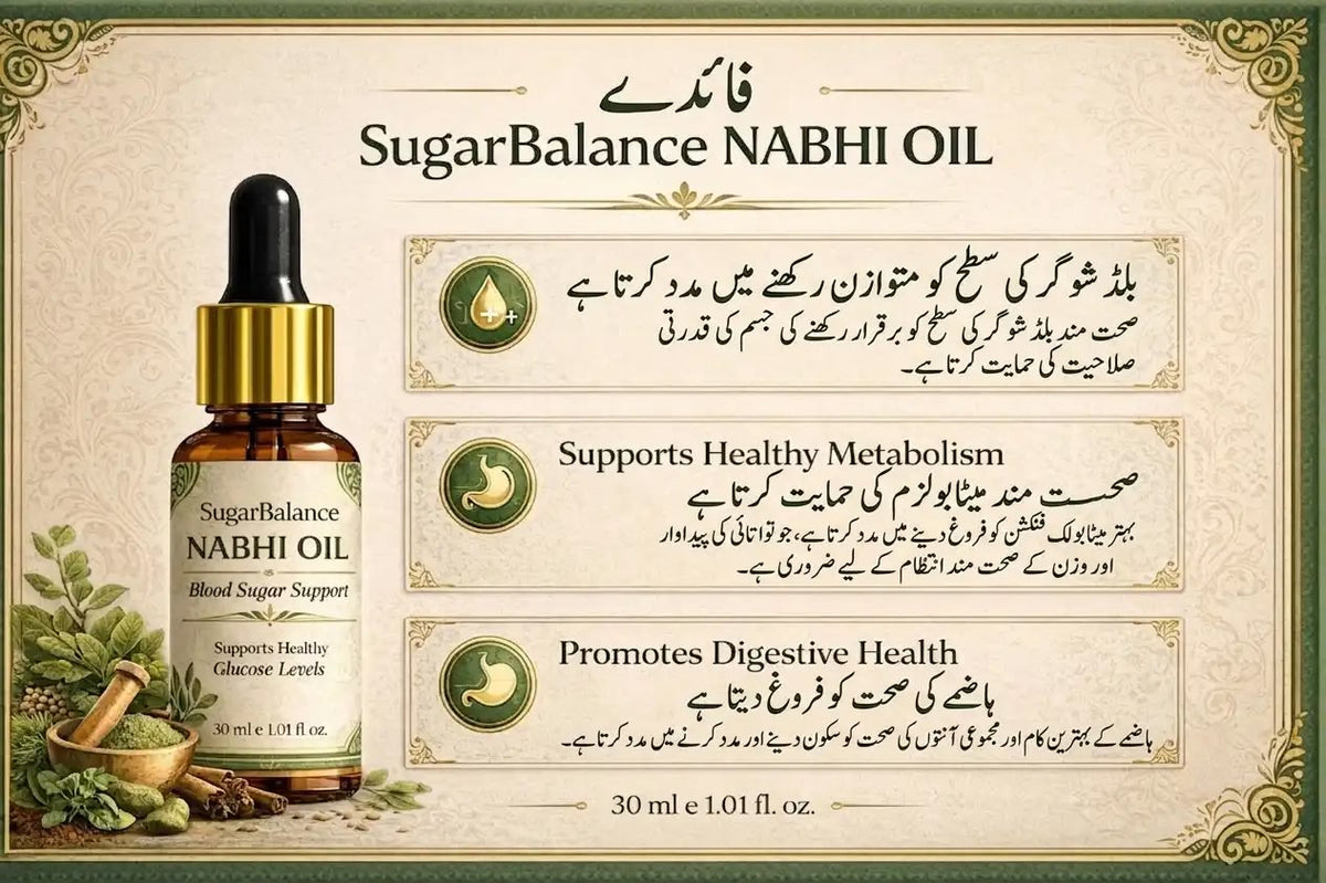 🌿 Sugar Nabhi Oil
